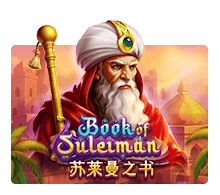 Book Of Suleiman