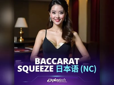 Baccarat Squeeze NC