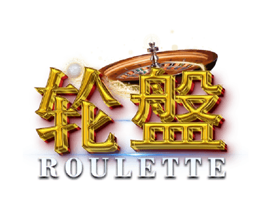 W Roulette 301