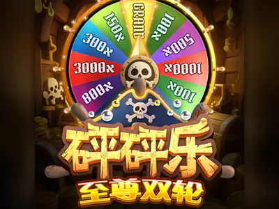 Plinko: Double Wheel