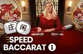 Speed Baccarat 1