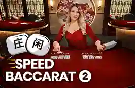 Speed Baccarat 2