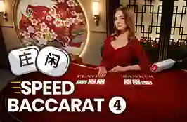 Speed Baccarat 4