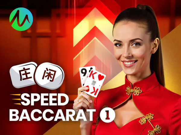 Speed Baccarat 1