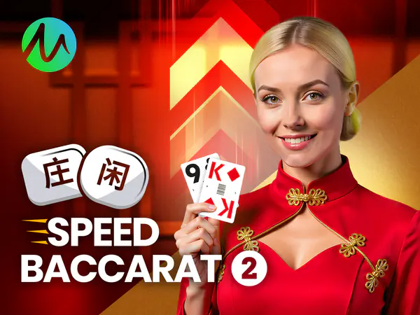 Speed Baccarat 2