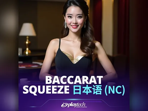 Baccarat Squeeze NC